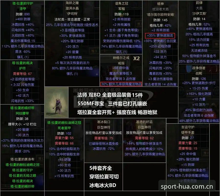 华体育赛事数据 都灵德比战前深度分析:开罗生日愿望与华体育赛事数据背后的恩怨情仇