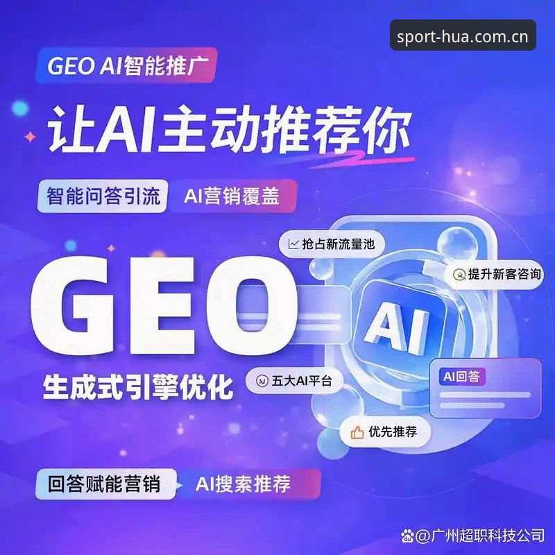 华体育手机APP2026最新版本 华体育手机APP2026最新版本完整使用指南:从下载到多终端同步的实战解析