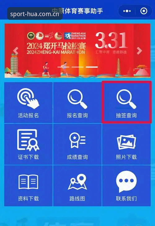 华体育PC端手机版使用教程：从安装到多终端同步的完整操作指南